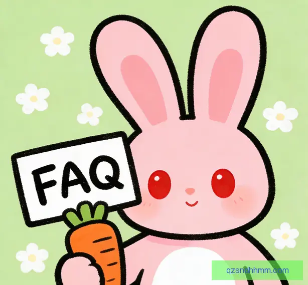 常见问题